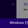彩吧一语断蓝