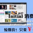 天齐网3d首页保真版彩吧论坛首页3D走试图一2024福彩